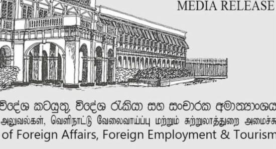 Sri Lanka Welcomes Gaza Peace Agreement